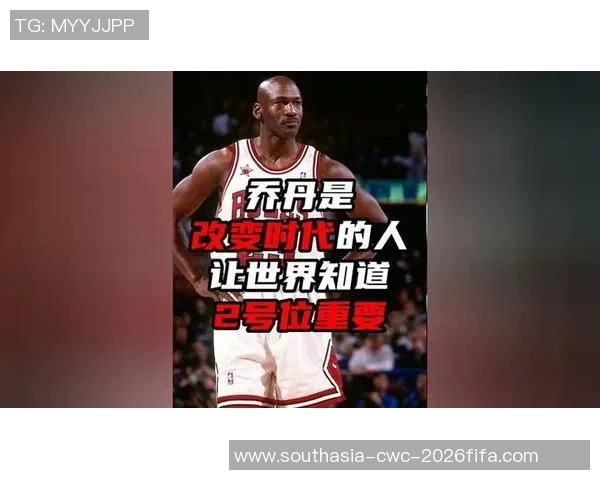 篮球公园的传奇之路乔丹如何塑造了现代篮球的魅力与精神